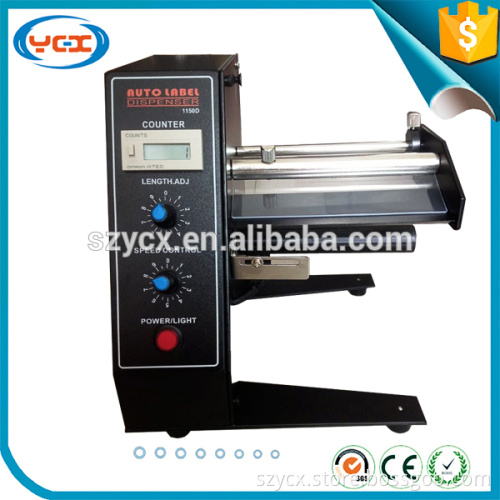 AL-1150D Label stripping machinery